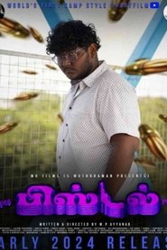Movie Picture