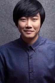 Guo Haowei portrait