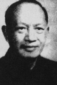 Wan Dihuan portrait