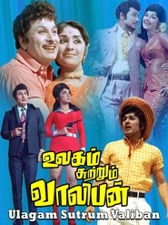 Movie Picture