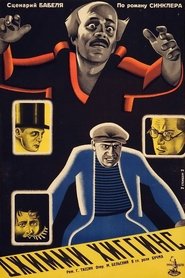 Movie Picture