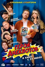Movie Picture