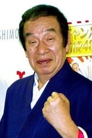 Eiji Minakata portrait