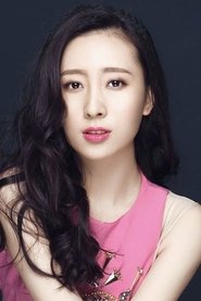 Pan Xin portrait