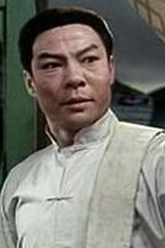 Gu Chunzhang portrait