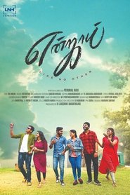 Movie Picture