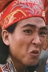 Chung Shui-Fuk portrait
