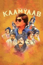 Movie Picture