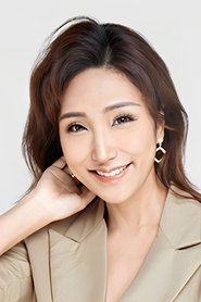 Huang Shanshan portrait