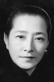 Yin Mingzhu portrait