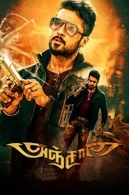 Movie Picture
