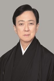 Tamasaburō Bandō V portrait