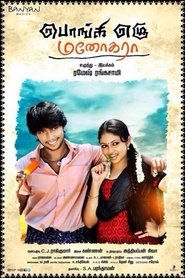 Movie Picture
