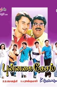 Movie Picture