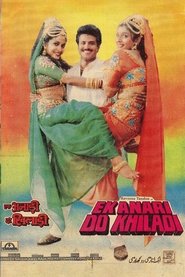 Movie Picture