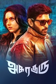 Movie Picture