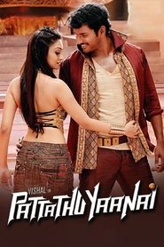 Movie Picture
