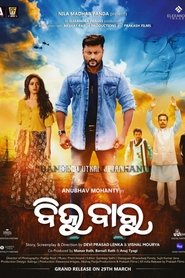 Movie Picture