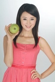 Yan Yi portrait