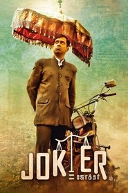 Movie Picture
