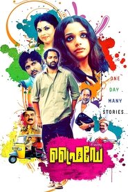 Movie Picture