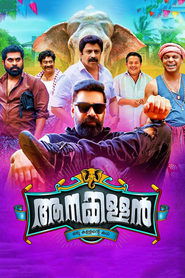 Movie Picture