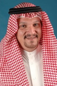 Samir Al Nasser portrait