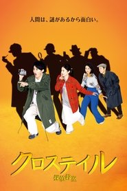 Movie Picture