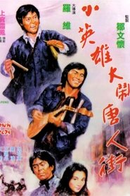 Movie Picture