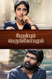 Movie Picture