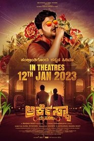 Movie Picture