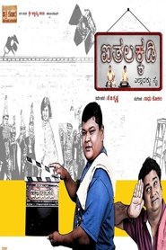 Movie Picture