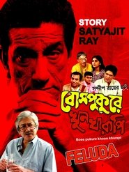 Movie Picture