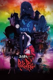 Movie Picture