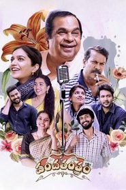 Movie Picture