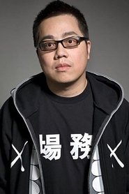Edmond Pang portrait