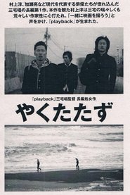 Movie Picture