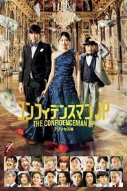 Movie Picture