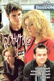 Movie Picture