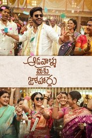 Movie Picture