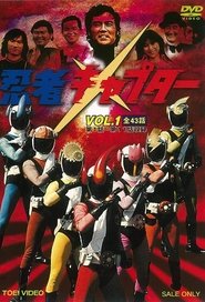 Movie Picture