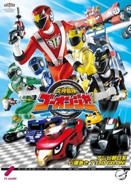 Movie Picture