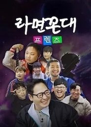 Movie Picture