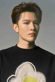 Meng En portrait