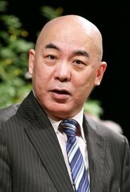 Naoki Hyakuta portrait