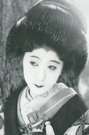 Umeko Sakuragi portrait