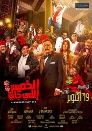 Movie Picture