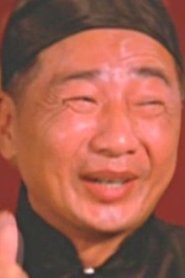 Chan Ho portrait