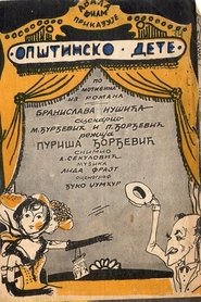 Movie Picture