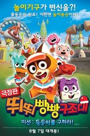 Movie Picture